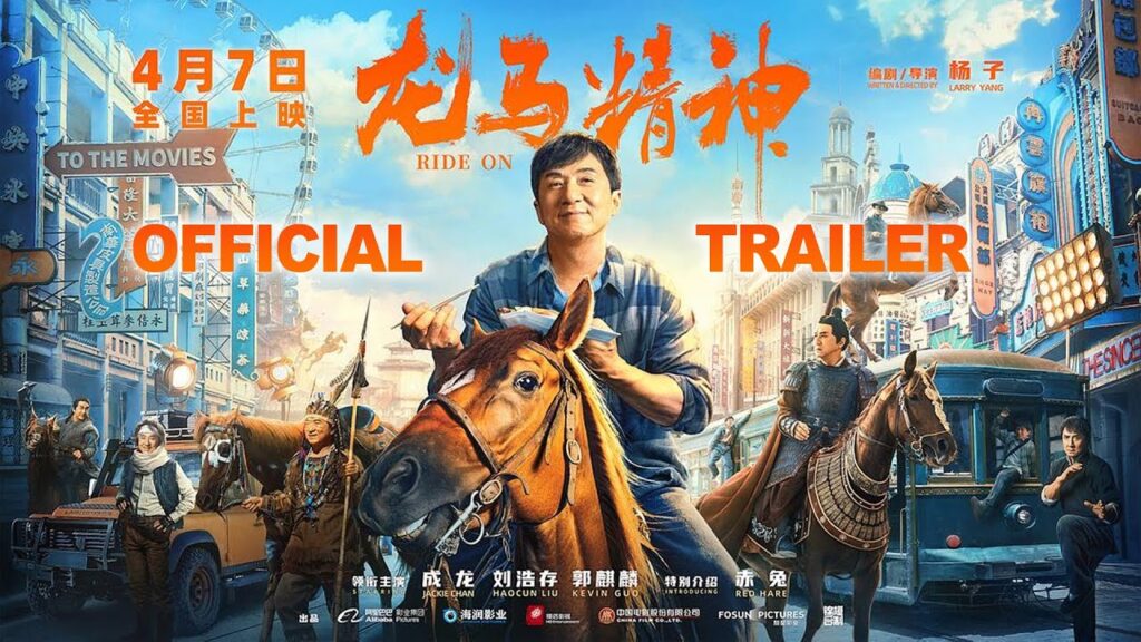 Watch The Official Trailer For 'Ride On' Starring Jackie Chan Ride On Trailer